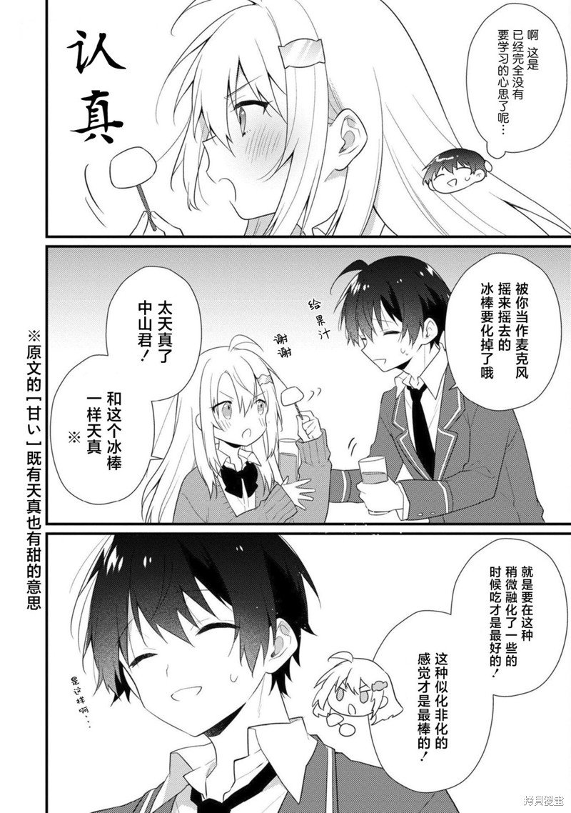 02卷附录