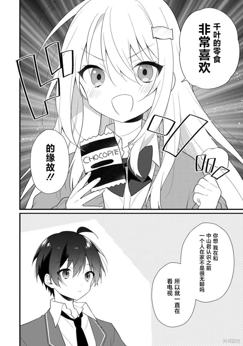 02卷附录