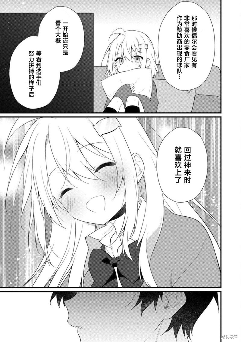 02卷附录