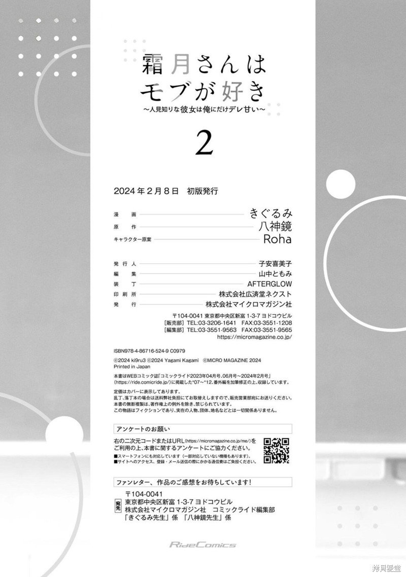 02卷附录