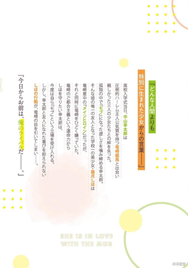 02卷附录