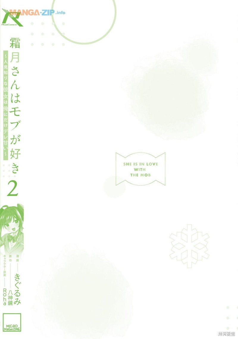 02卷附录