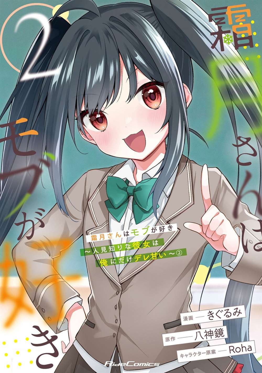番外篇03