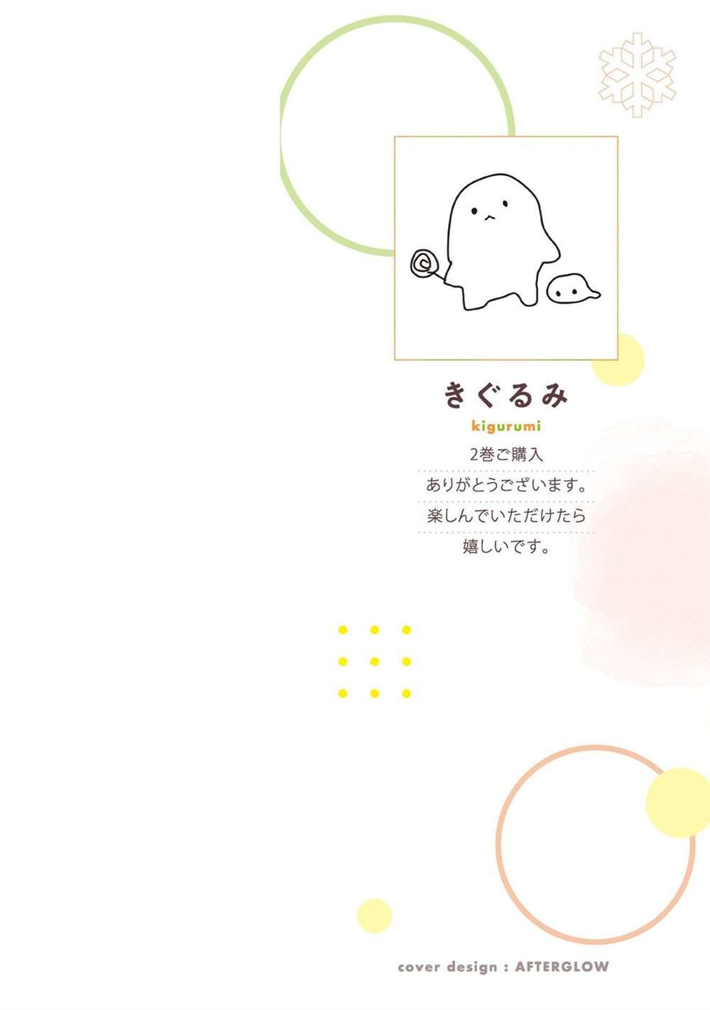 番外篇03