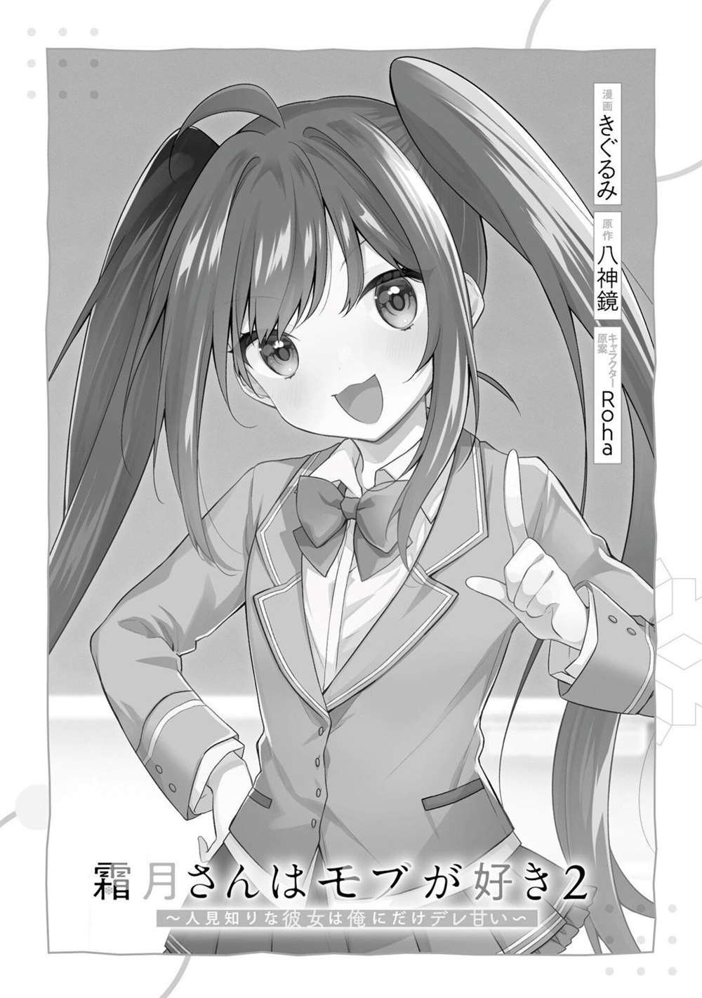 番外篇03