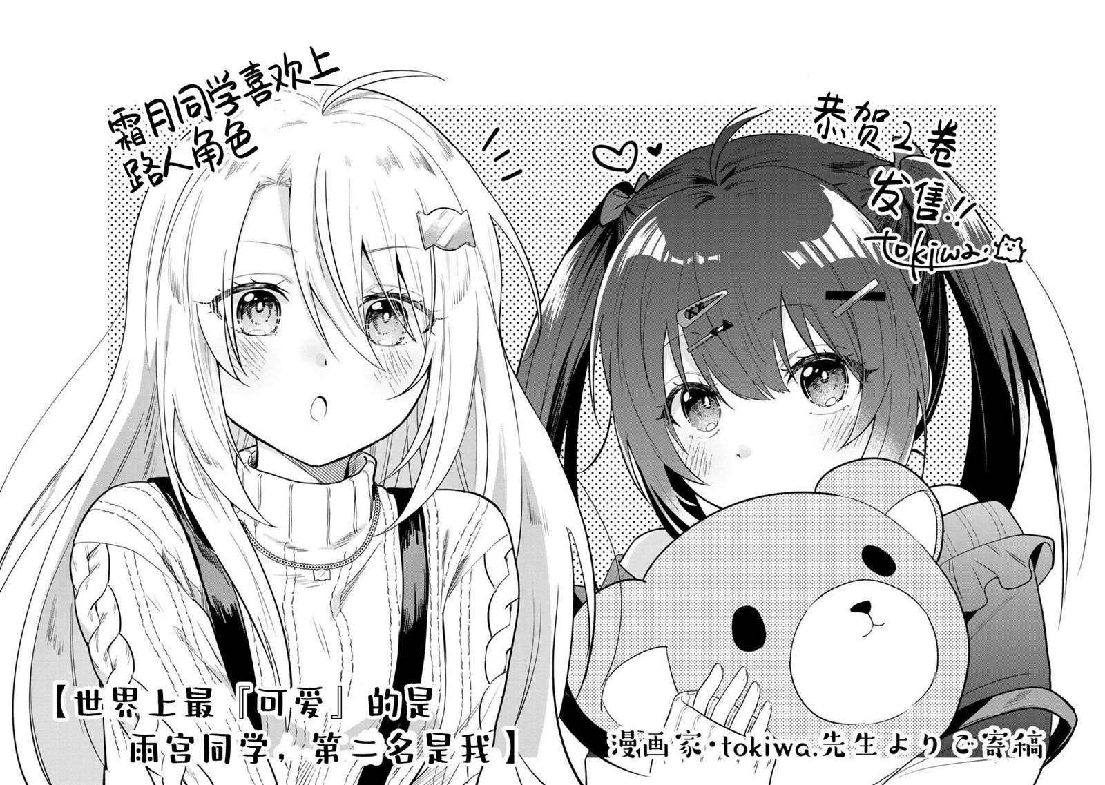 番外篇03