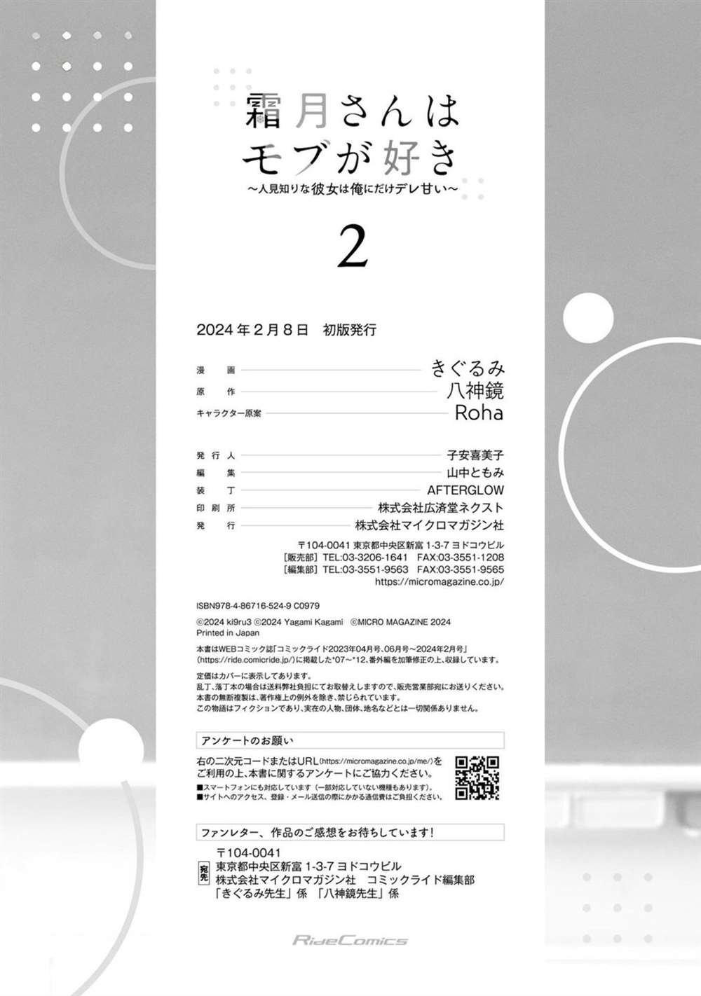 番外篇03