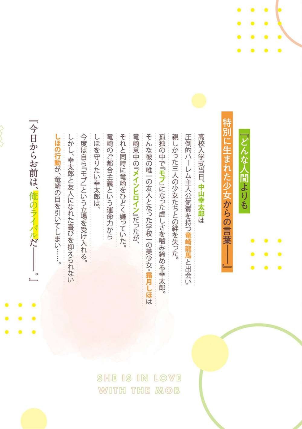 番外篇03