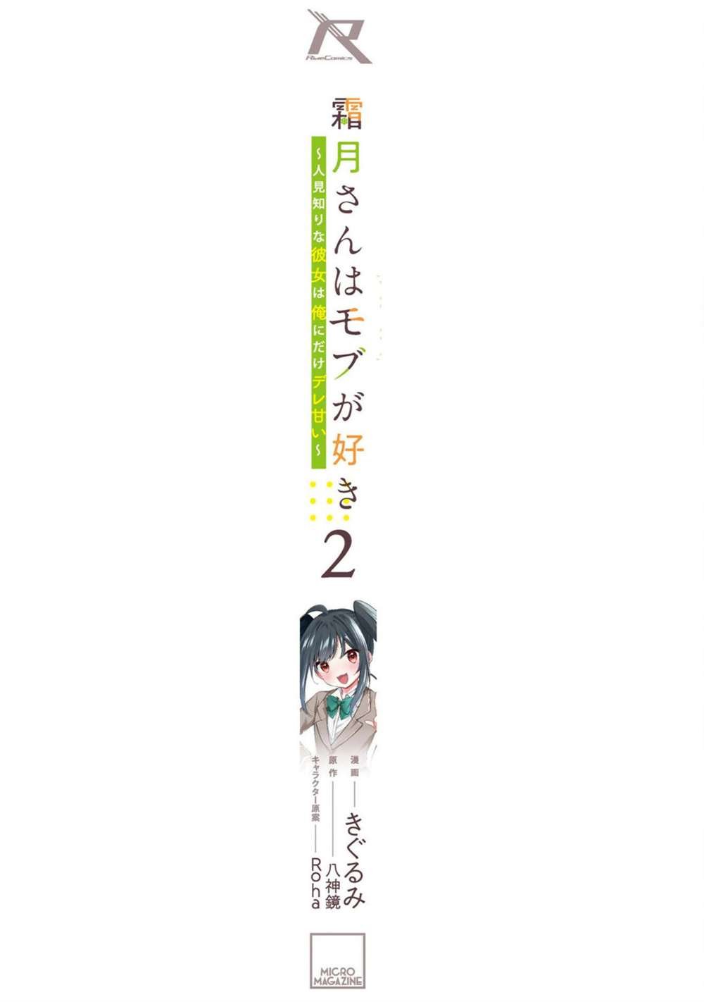番外篇03