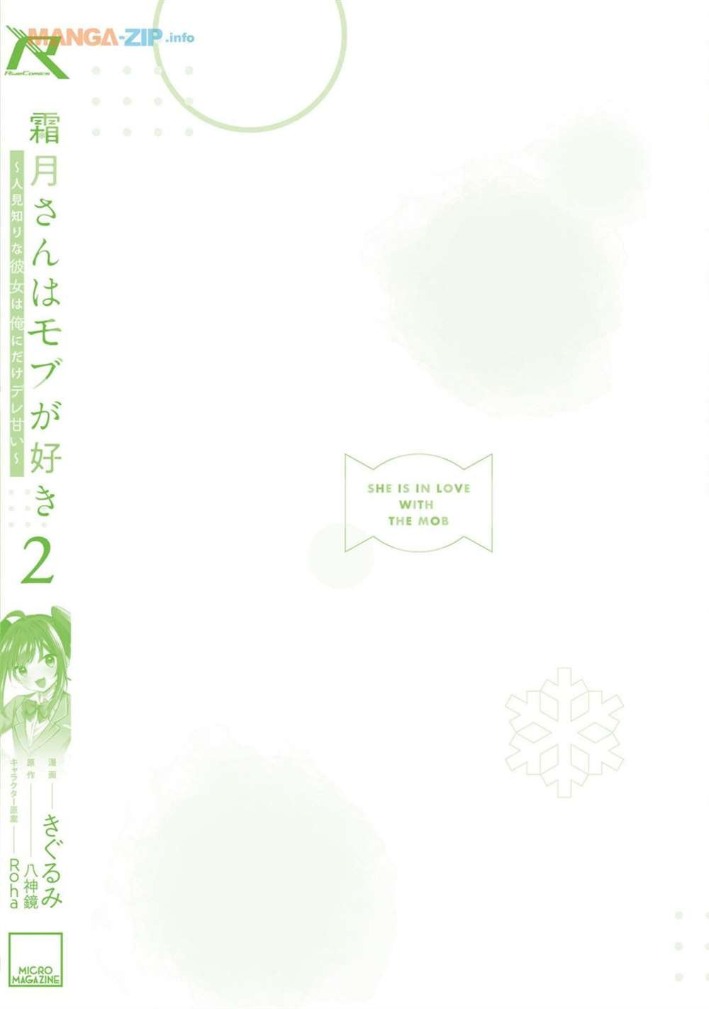 番外篇03