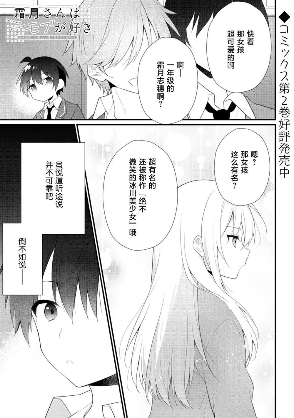 番外篇04