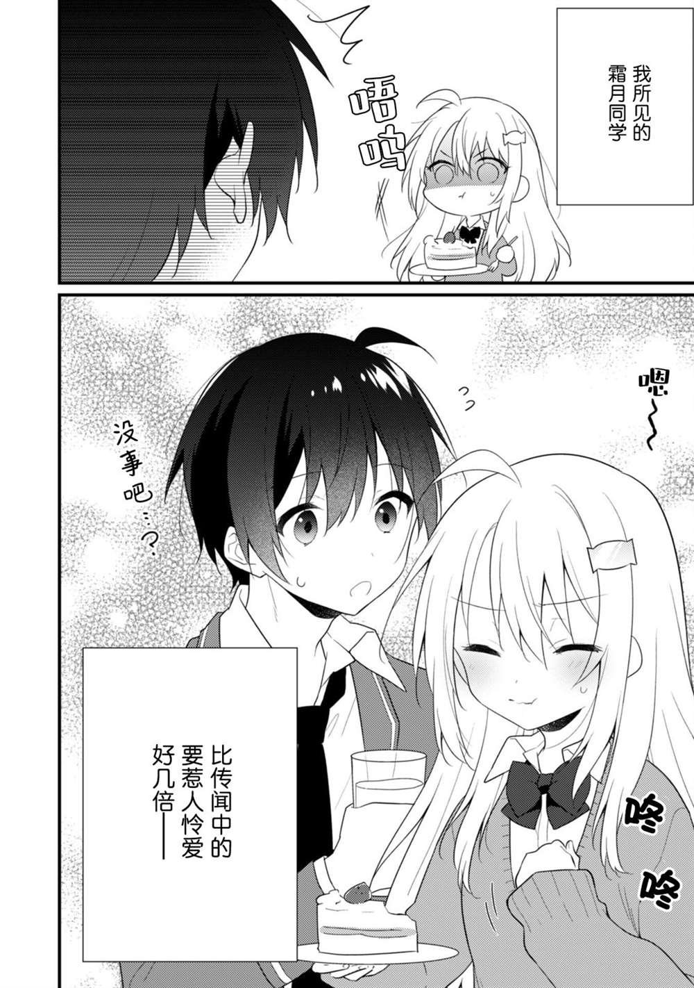 番外篇04