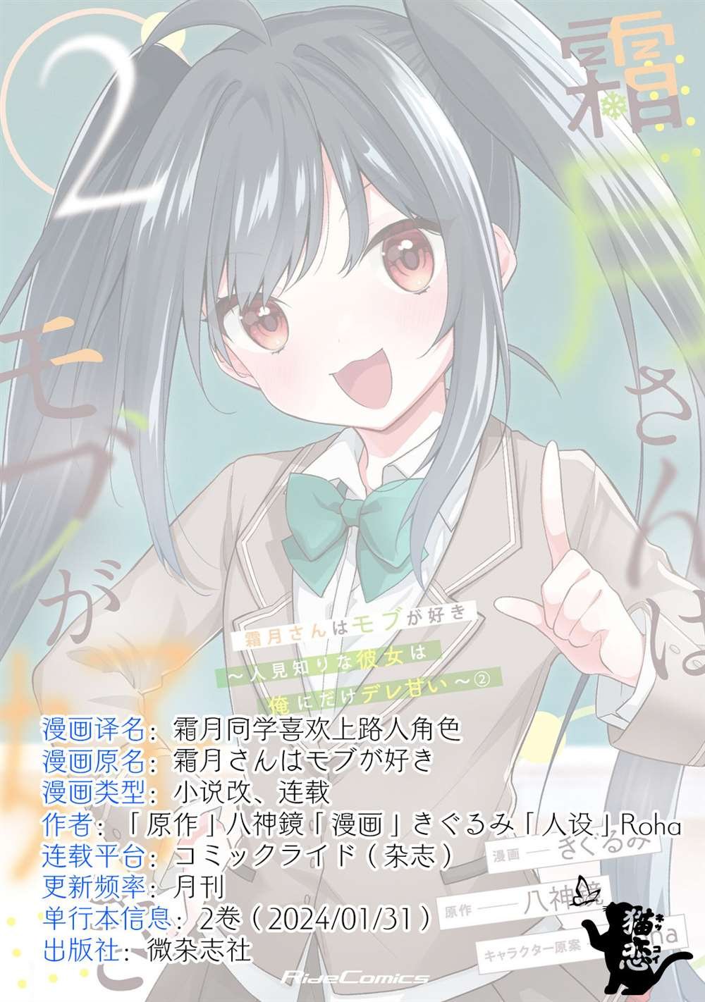 番外篇04