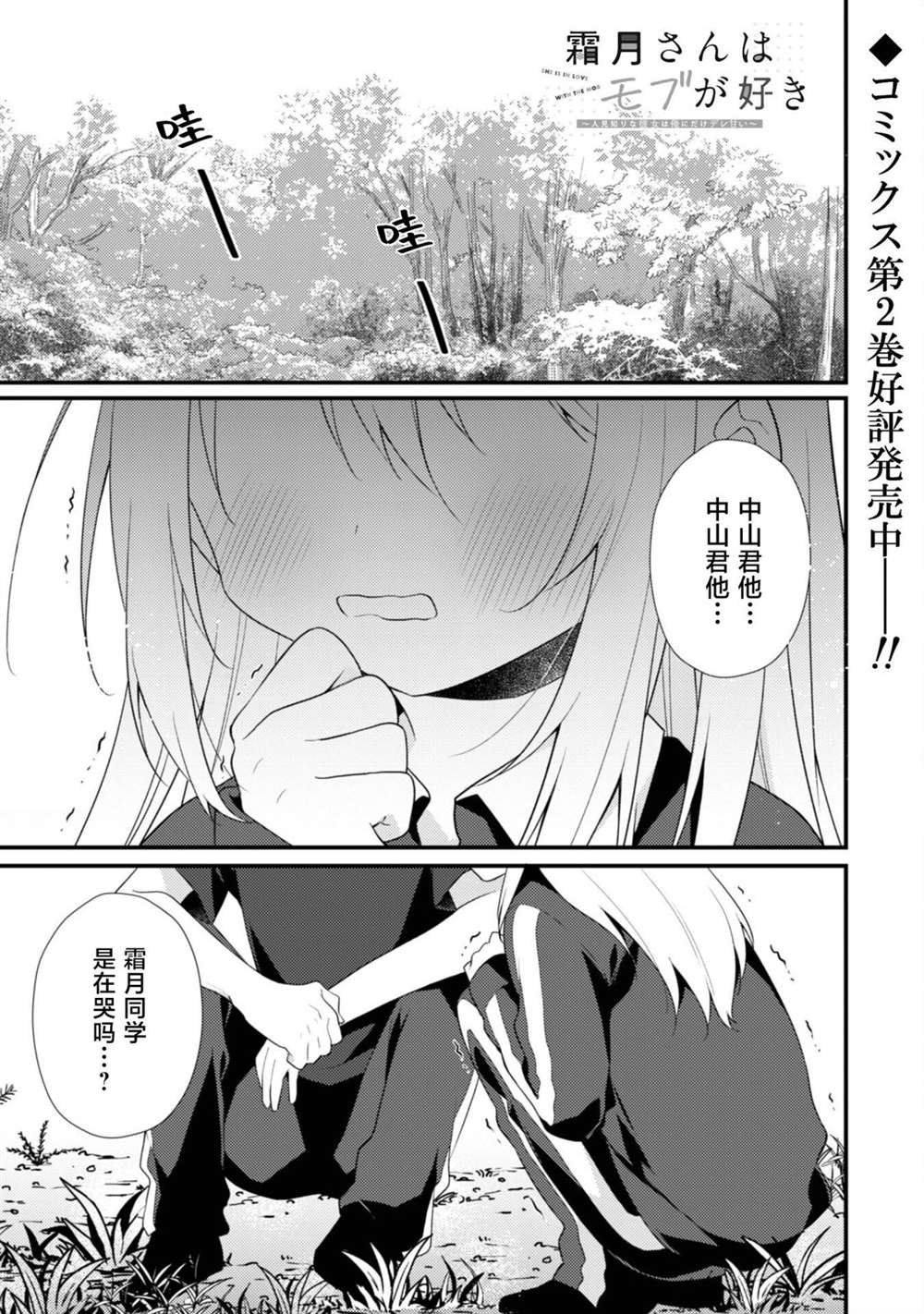 第13.1话