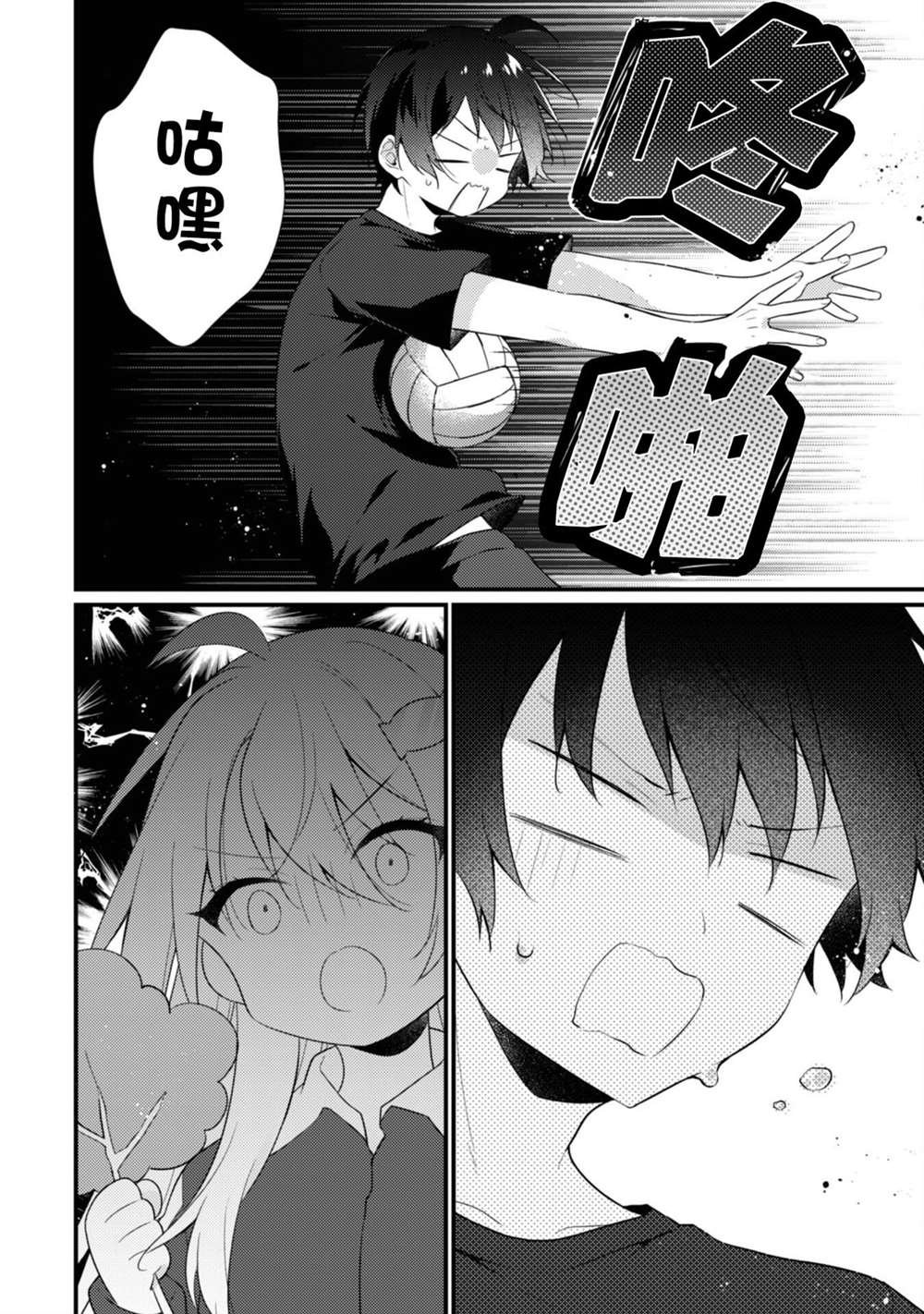 第13.1话