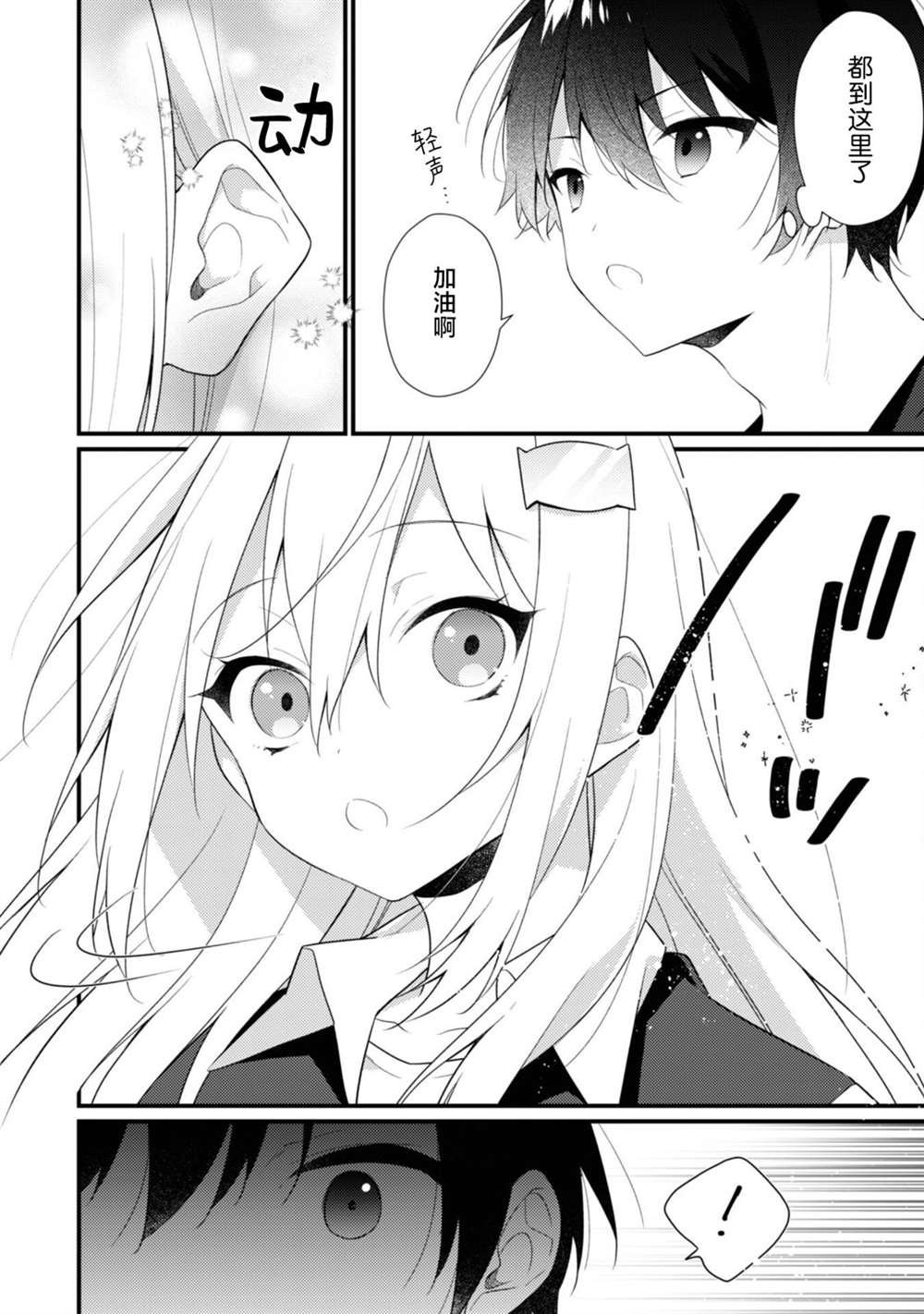 第13.1话