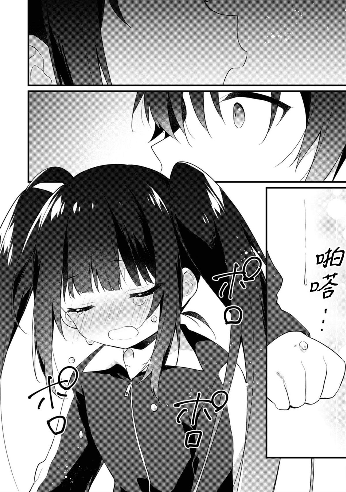 第15.2话