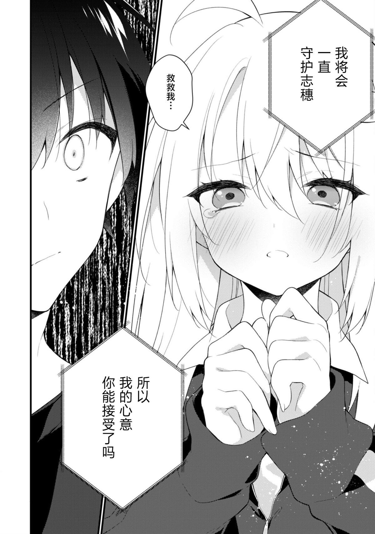 第16.1话