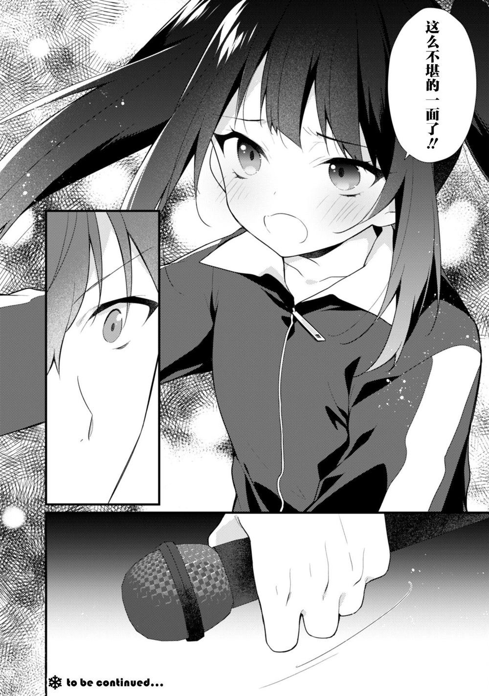 第16.2话