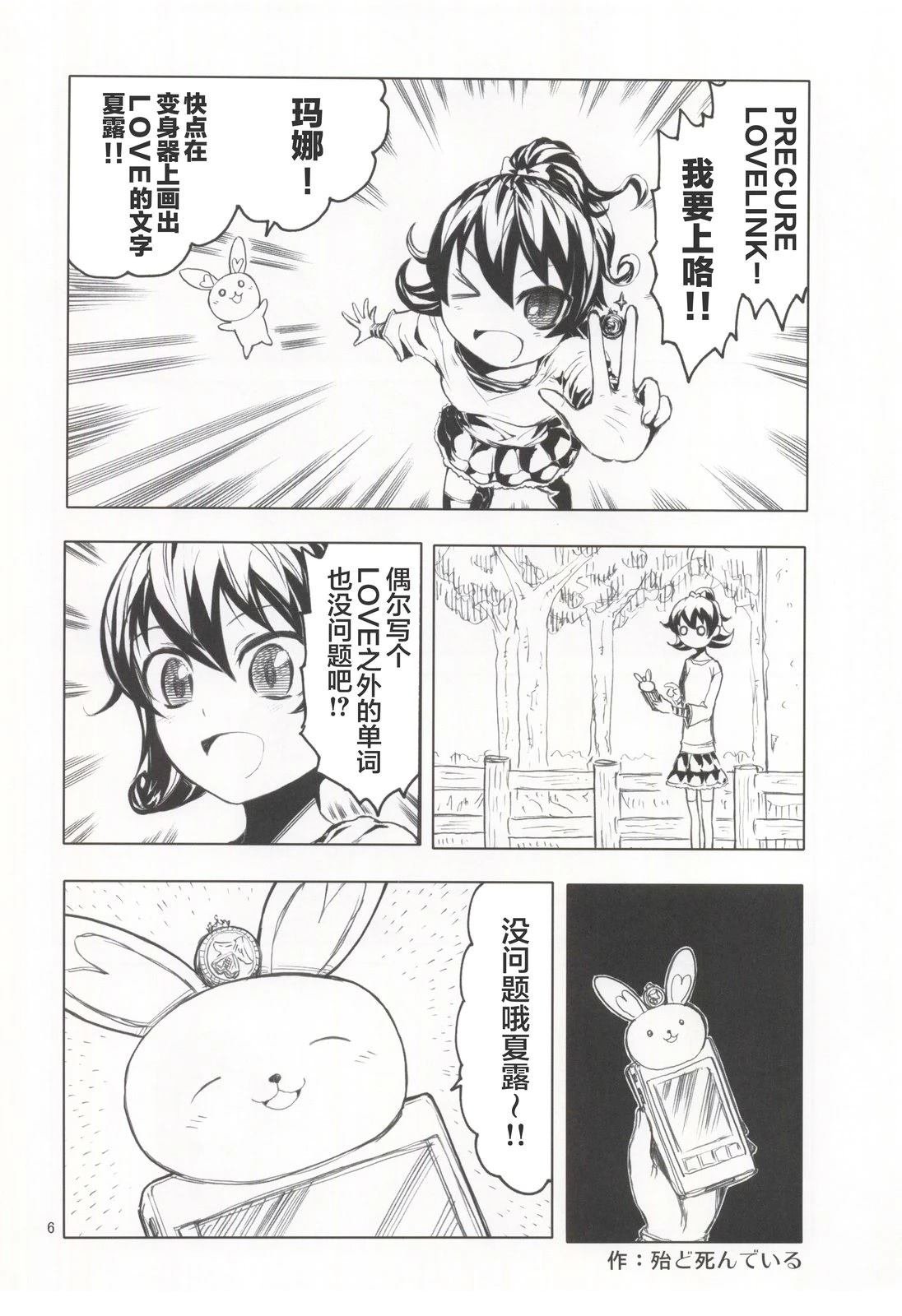 短篇
