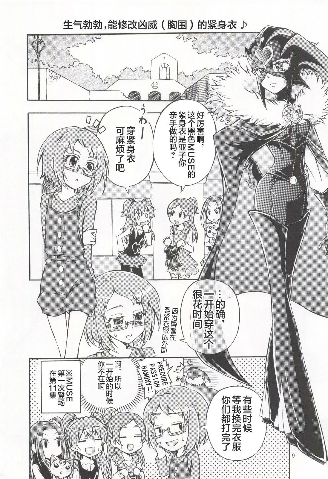 短篇