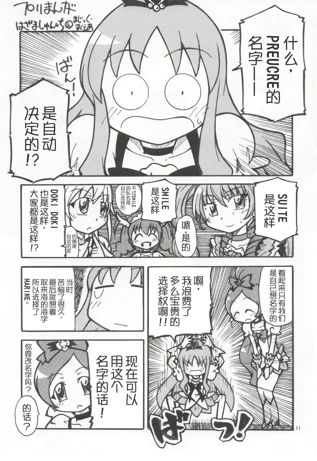短篇