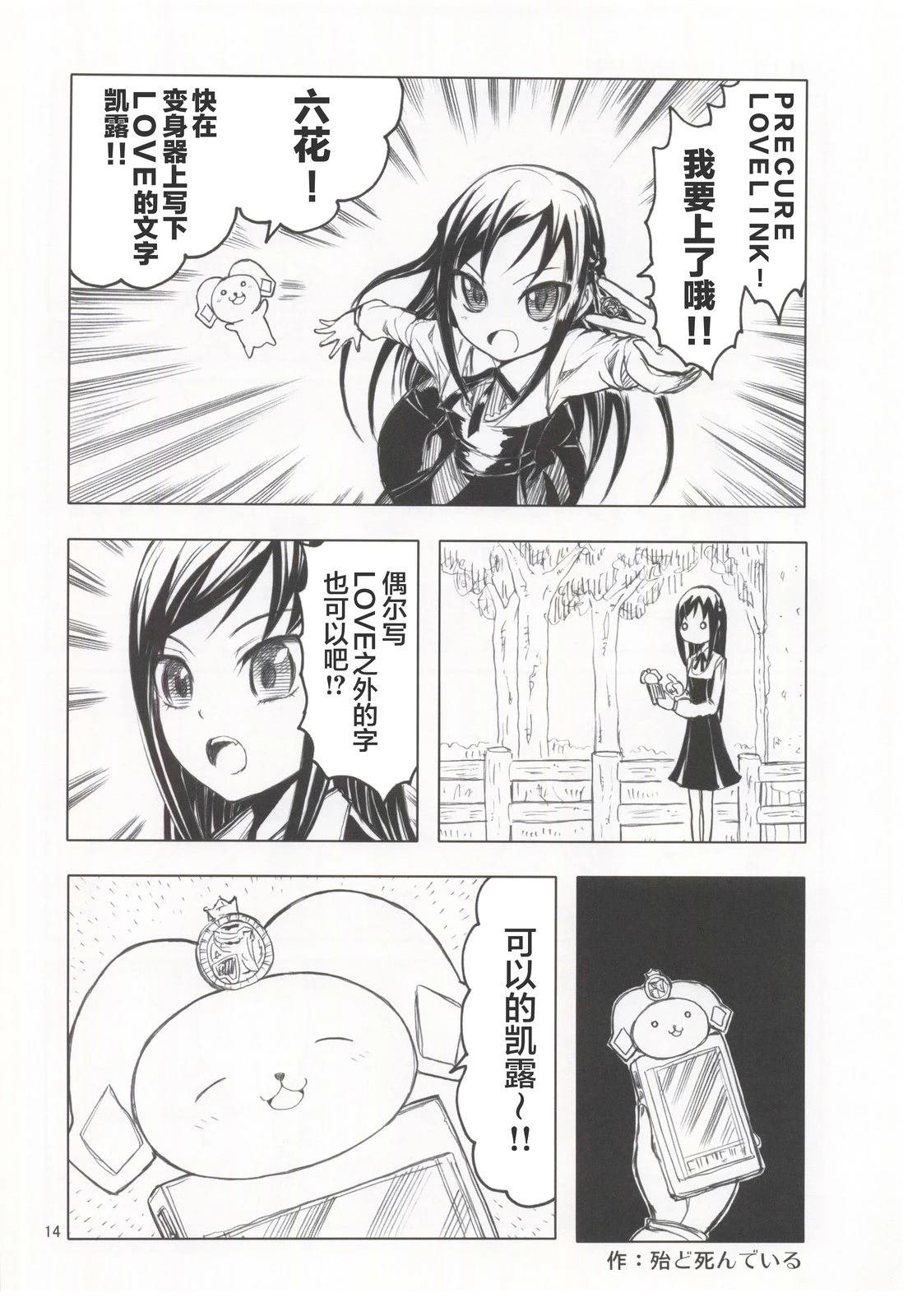 短篇