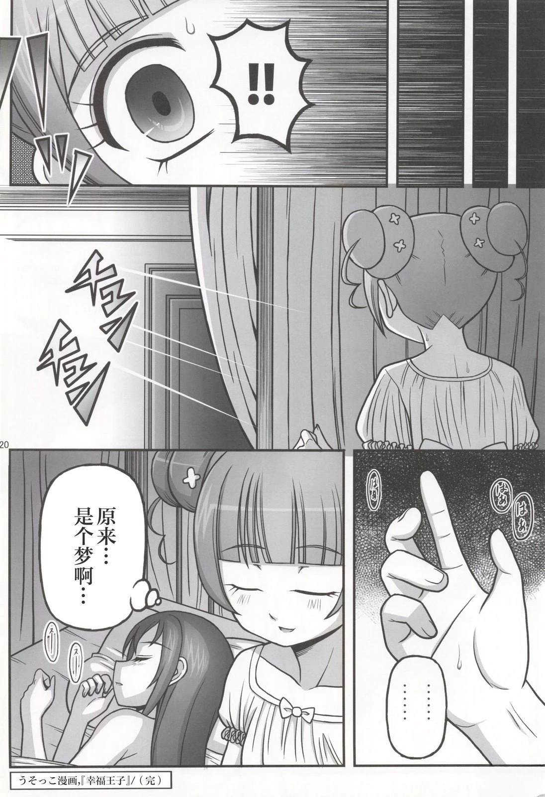 短篇