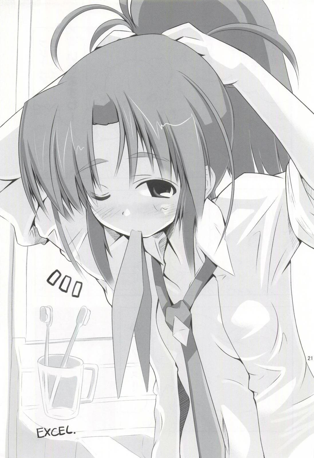 短篇