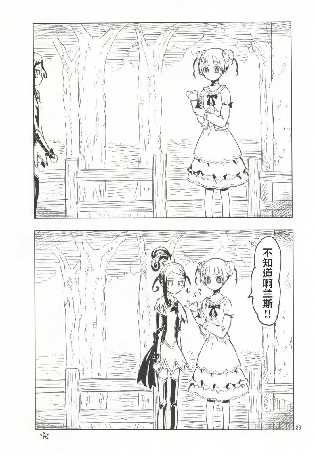 短篇