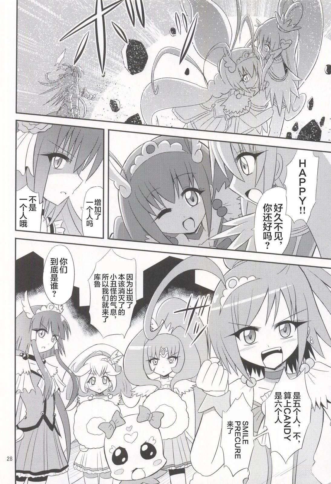 短篇