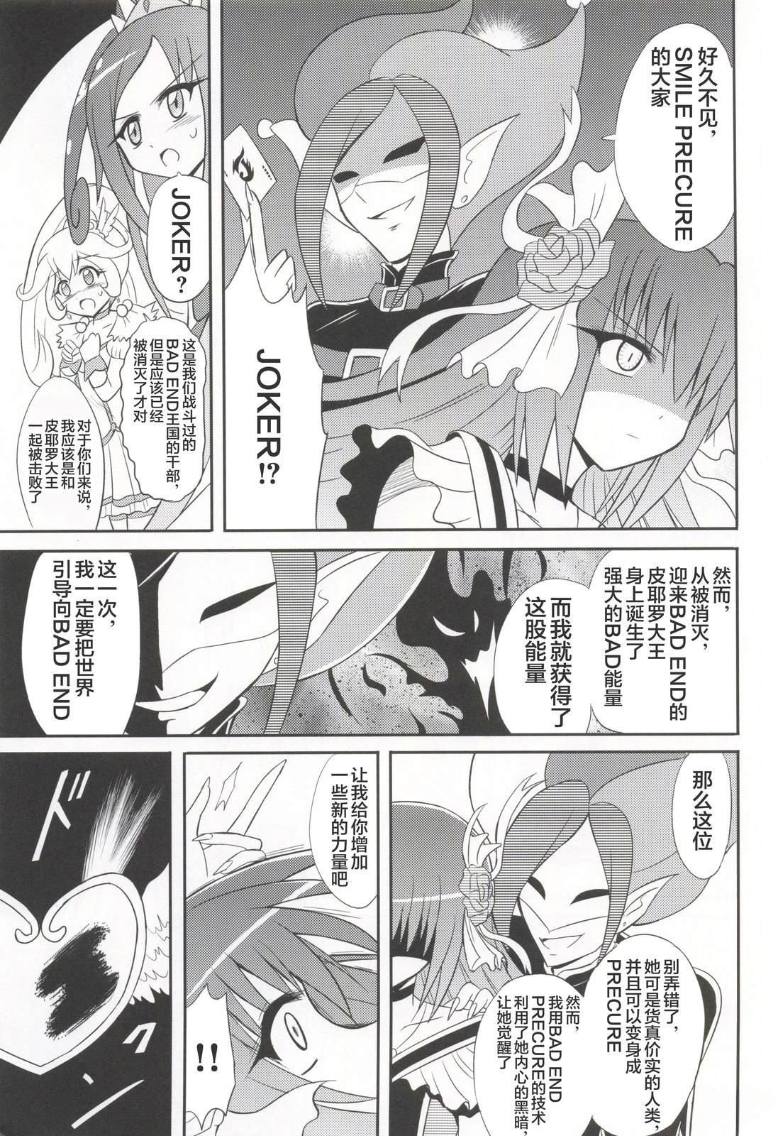 短篇