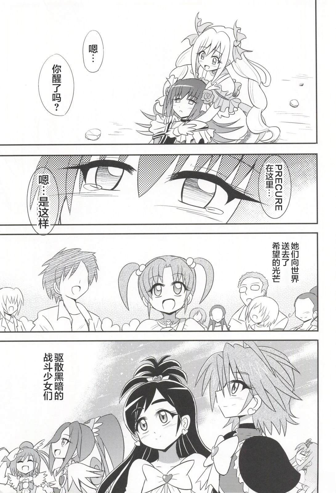短篇
