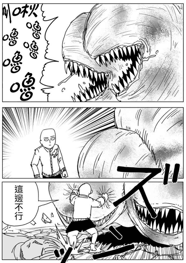 第101话