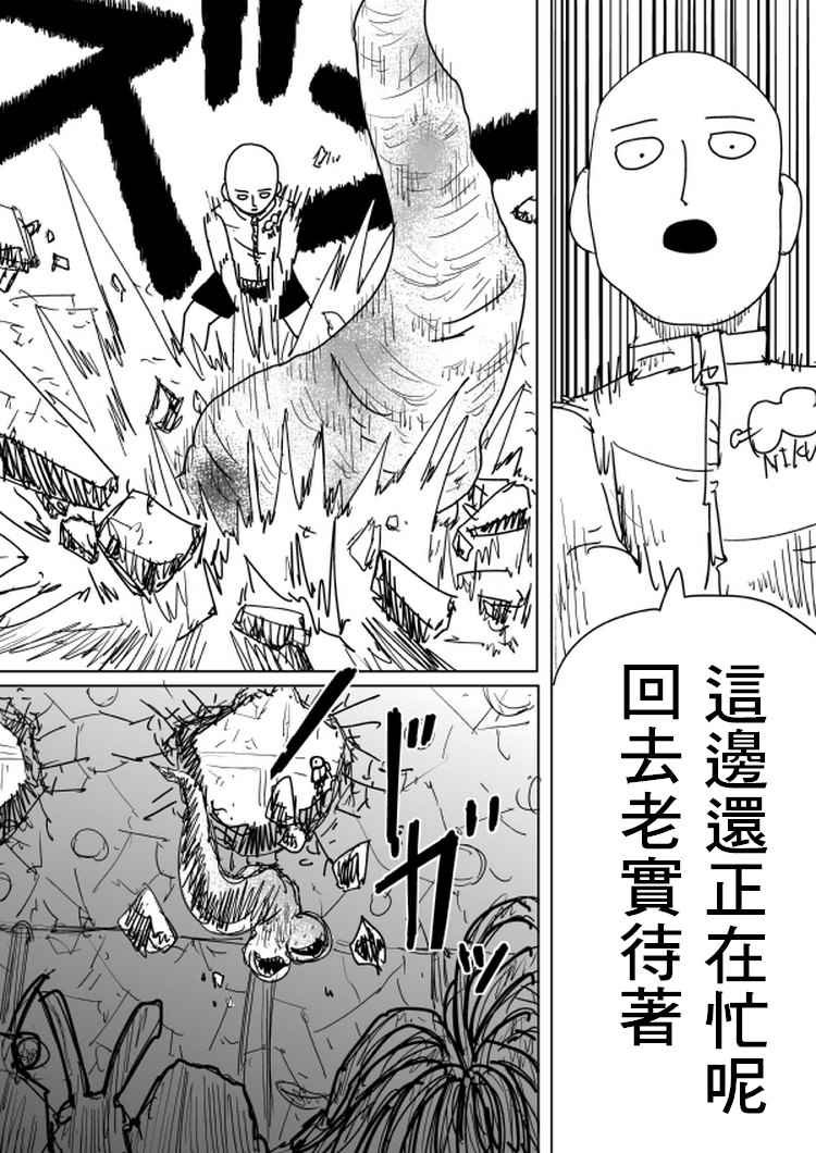 第101话