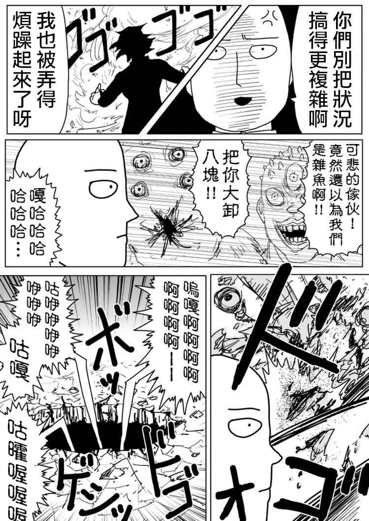 第101话