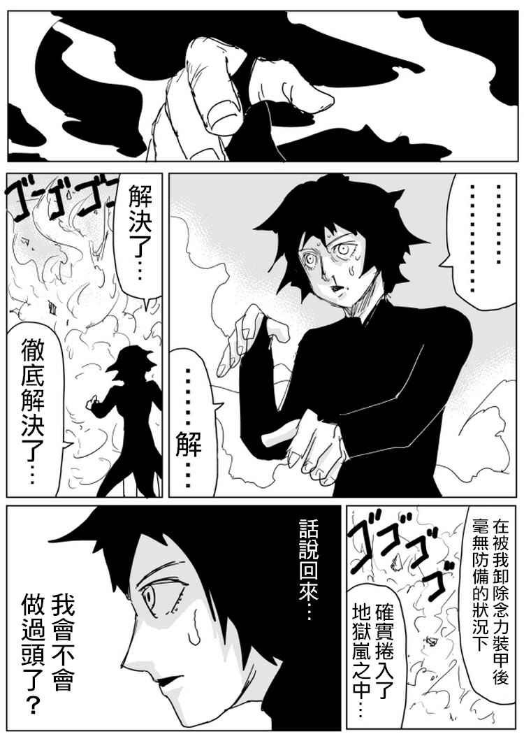 第101话