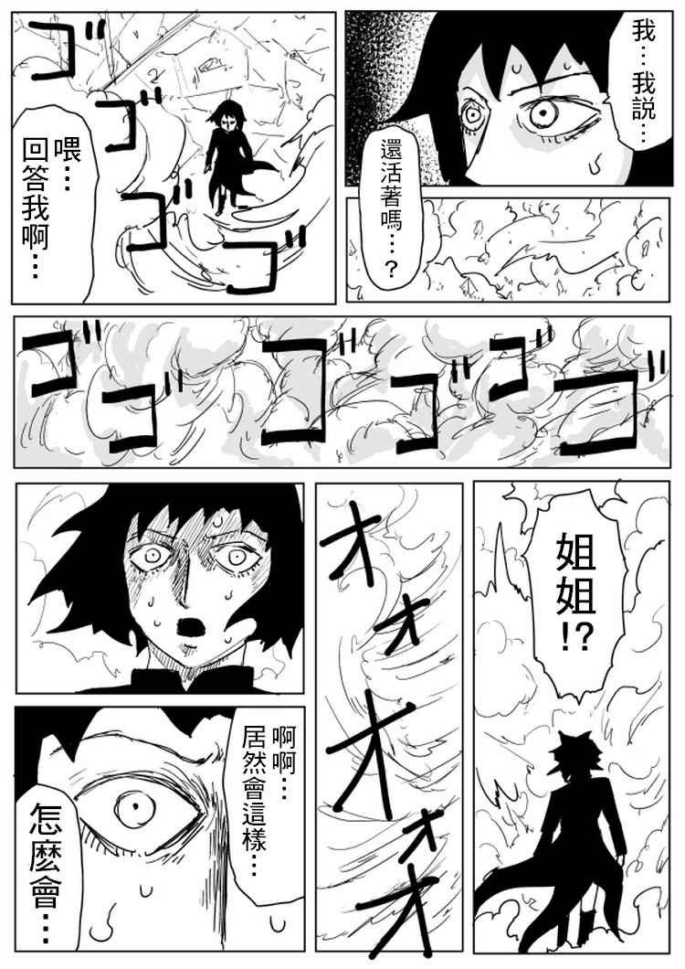 第101话