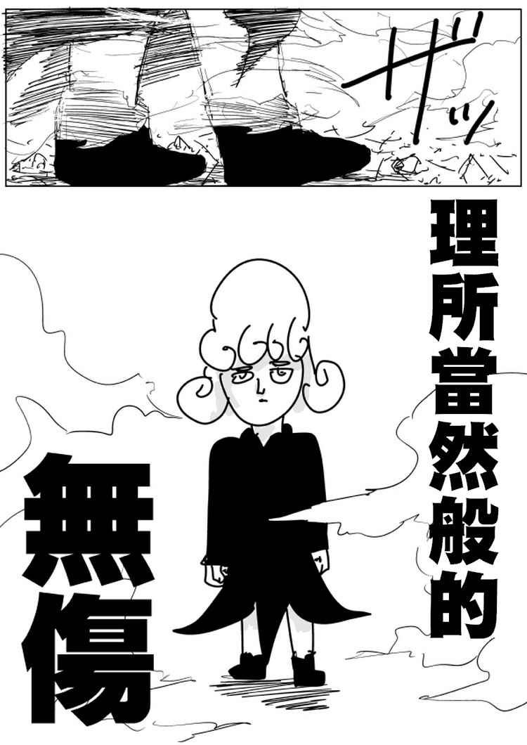 第101话