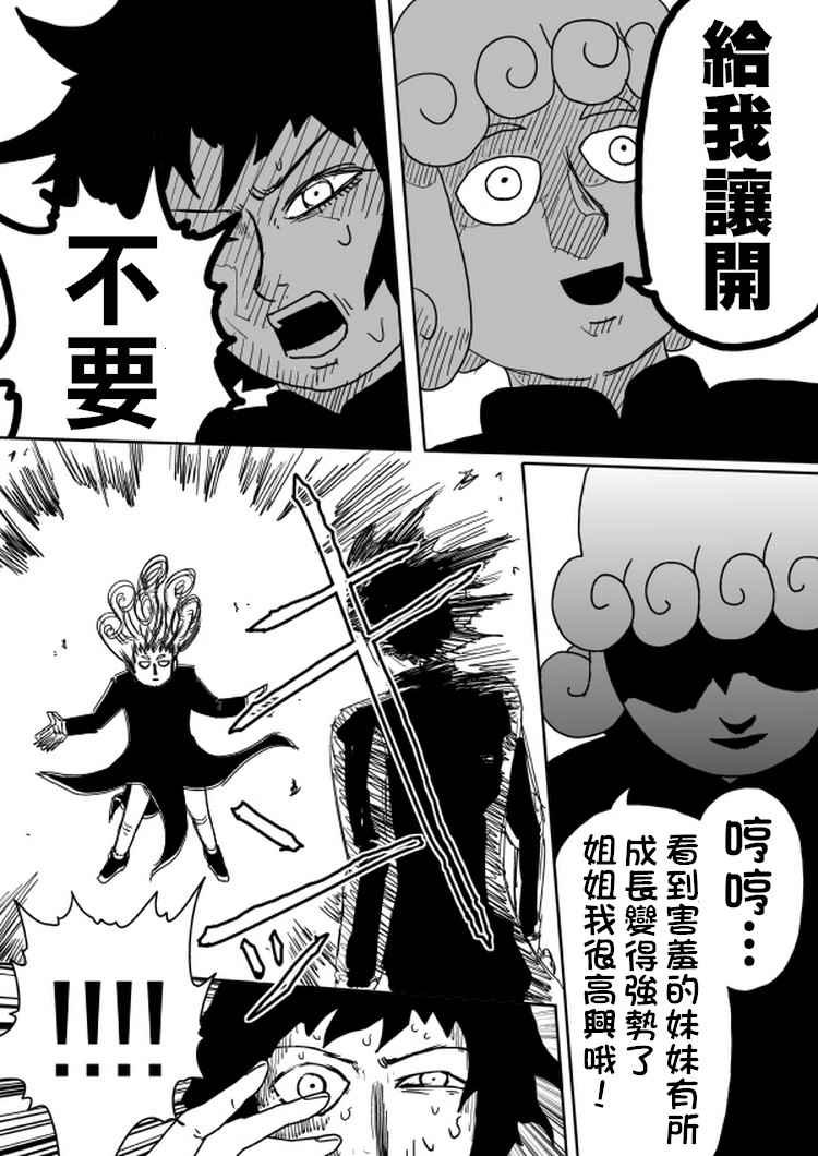 第101话