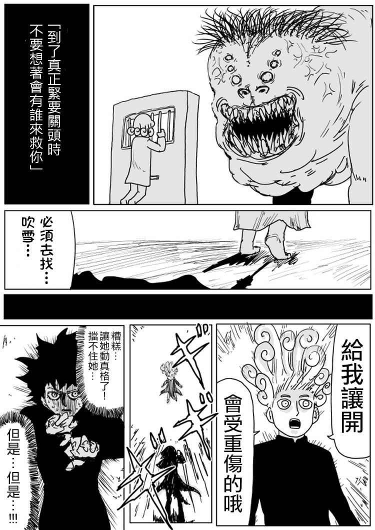 第101话
