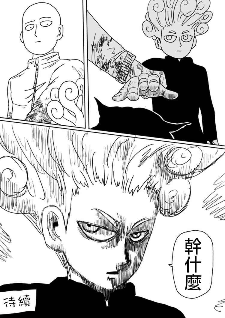 第101话