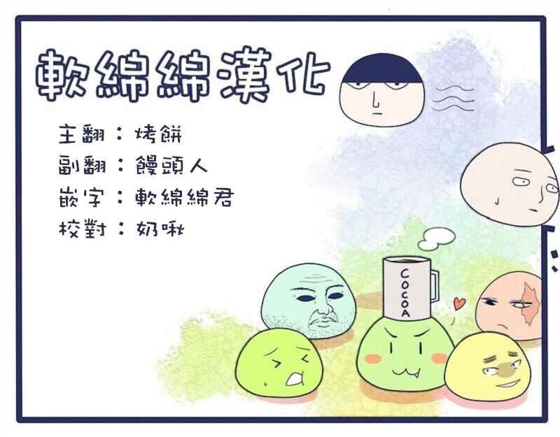 第101话