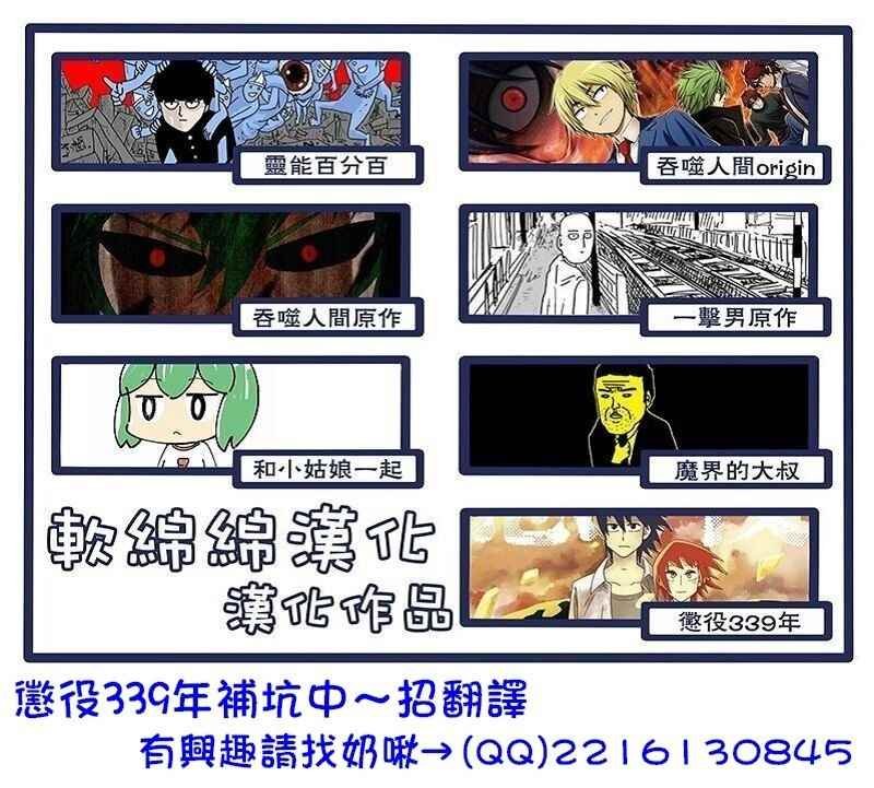 第101话