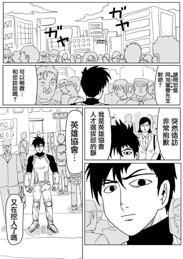 第102话