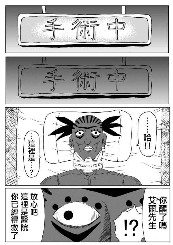 第102话