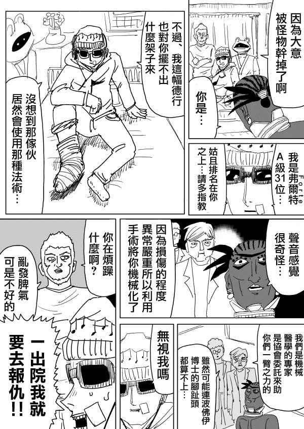 第102话