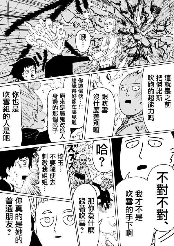 第102话