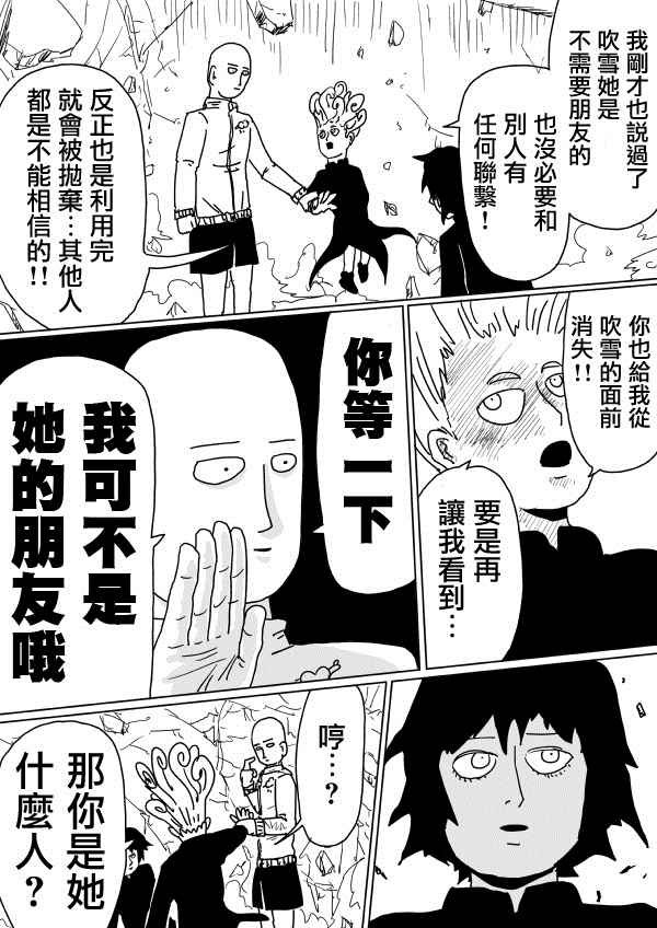 第102话