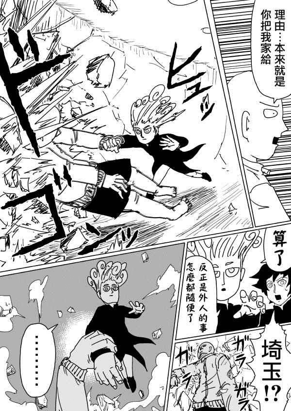 第102话